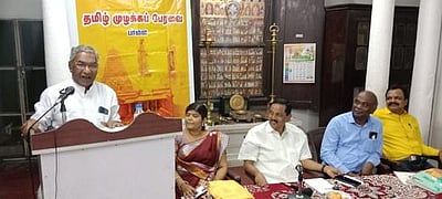 தமிழ் முழக்கப் பேரவை விழா