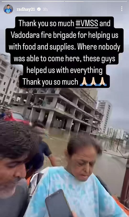 ராதா யாதவின் இன்ஸ்டா பதிவு