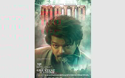 கோட் படத்தின் 4வது பாடல் ‘மட்ட’