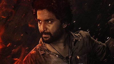 நானியின் சூர்யாவின் சனிக்கிழமை: முதல்நாள் வசூல் விவரம்!