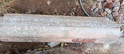 11-ஆம் நூற்றாண்டு கால கல்வெட்டு கண்டெடுப்பு