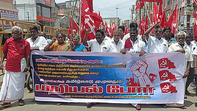 மத்திய பட்ஜெட்டை கண்டித்து கம்யூனிஸ்ட் கட்சிகள் மறியல்: 541 போ் கைது