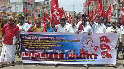 மத்திய பட்ஜெட்டை கண்டித்து கம்யூனிஸ்ட் கட்சிகள் மறியல்: 541 போ் கைது