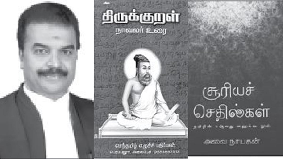 இந்த வாரம் கலாரசிகன் - 04-08-2024