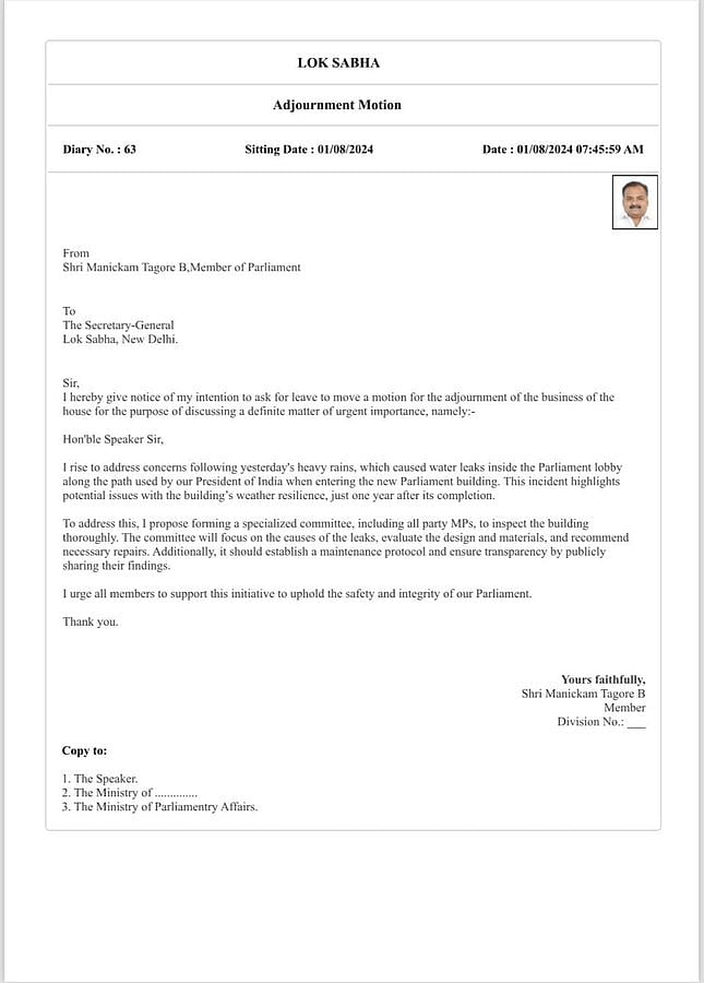 ஒத்திவைப்பு நோட்டீஸ்