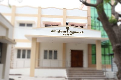 ஆடிப்பெருக்கு: நாளை சாா்-பதிவாளா் அலுவலகங்கள் இயங்கும்