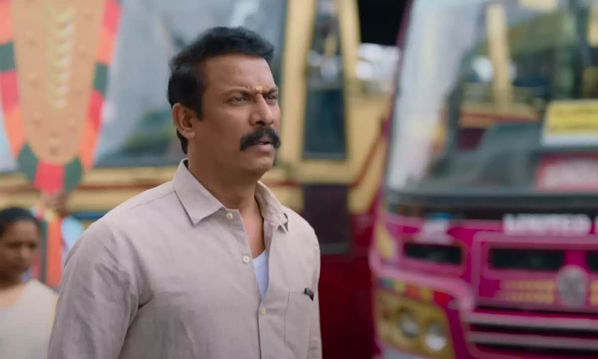  திரு. மாணிக்கம் டீசர்!
