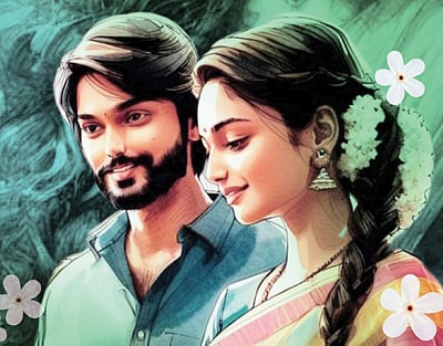 தியாக உள்ளங்கள்