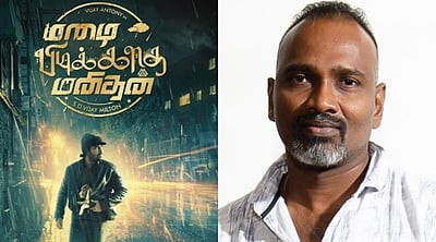 என்னைக் கேட்காமல் காட்சிகளை வைத்துவிட்டனர்: விஜய் மில்டன் குற்றச்சாட்டு!