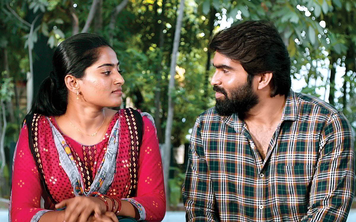 நம்பிக்கை துரோகத்தின் வலி!