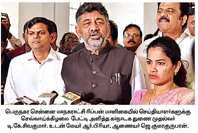 மேக்கேதாட்டு அணையால் தமிழகத்துக்கு அதிக பயன்: கா்நாடக துணை முதல்வா் டி.கே.சிவக்குமாா்