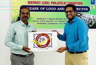 அஞ்சல் தலை சேகரிப்பு கண்காட்சி இலச்சினை வெளியீடு