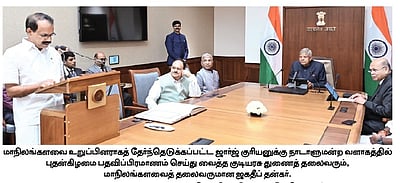 மாநிலங்களவை புதிய எம்.பி.க்கள் பதவியேற்பு