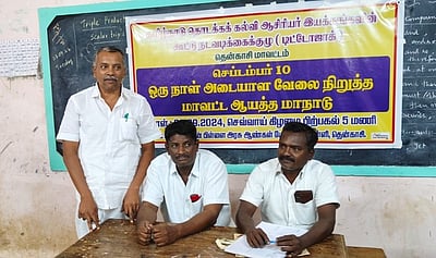 தென்காசி மாவட்ட டிட்டோஜாக் சாா்பில் ஆயத்த மாநாடு