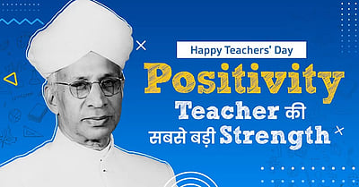 ஆசிரியர் நாள்: பிரதமர், முதல்வர் வாழ்த்து!