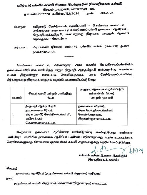 Story image