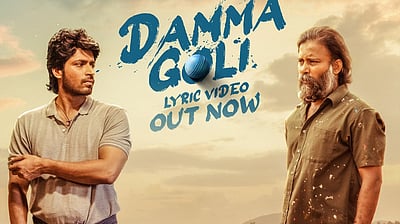 தினேஷ் - ஹரிஷ் கல்யாணின் லப்பர் பந்து பட பாடல்!