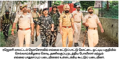 முழு பாதுகாப்புடன் எல்லைகள்: பிஎஸ்எஃப்