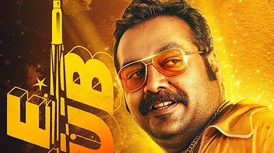 மலையாளத்தில் அறிமுகமாகும் அனுராக் காஷ்யப்..! பிறந்த நாளில் வெளியான போஸ்டர்! 