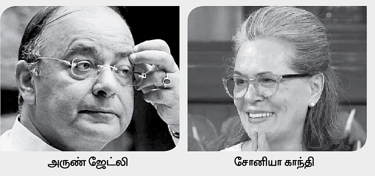 தெரியுமா சேதி...? 