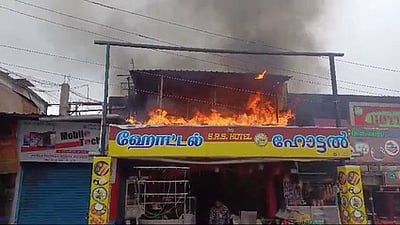 உணவகத்தில் தீ விபத்து