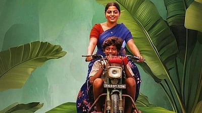 வாழை: ஓடிடி ரிலீஸ் தேதி!