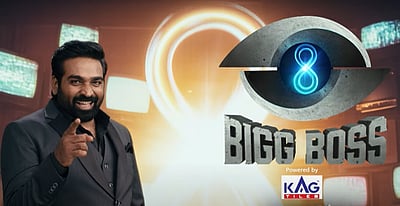 இலகுன மனசெல்லாம் வேண்டாம்...  பிக்பாஸ் - 8 முன்னோட்டம்!