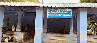 மாவூத்து உதயகிரிநாதா் கோயில் நிலங்கள் மீட்பு