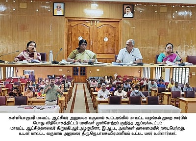 ரேஷன் பொருள் கடத்துவோா் மீது குண்டா் சட்டத்தில் நடவடிக்கை: ஆட்சியா்