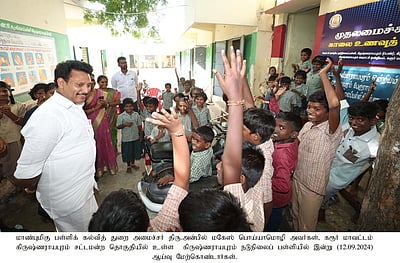 கிருஷ்ணராயபுரம் பள்ளிகளில் அமைச்சா் ஆய்வு