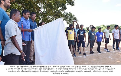 அரசு ஊழியா்களுக்கான விளையாட்டுப் போட்டிகள்: மாவட்ட ஆட்சியா் தொடங்கிவைத்தாா்