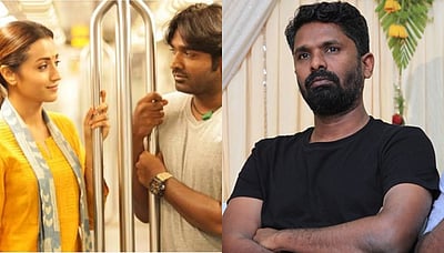 வங்கிக் கையிருப்பு பூஜ்ஜியத்துக்கு வந்துவிட்டது..! துயரத்தைப் பகிர்ந்த 96 பட இயக்குநர்! 