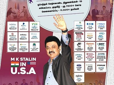 தமிழகத்துக்கு கிடைத்த அமெரிக்க முதலீடுகள் என்னென்ன?