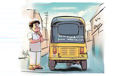 பேல் பூரி