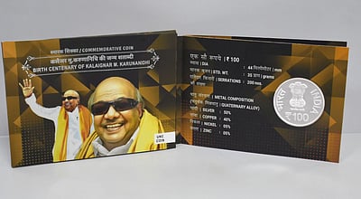 கருணாநிதி நினைவு நாணயம் இணையத்தில் ரூ. 4,180-க்கு விற்பனை! 