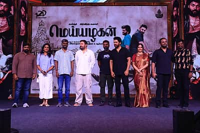மெய்யழகன் படத்தின் பத்திரிகையாளர்கள் சந்திப்பு  - புகைப்படங்கள்