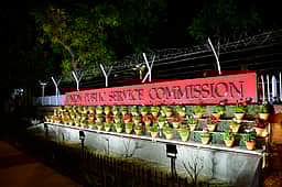 1,300 ஐஏஎஸ் பணியிடங்கள் காலி! - மத்திய அரசு தகவல்!