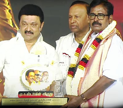 திமுக முப்பெரும் விழா: முதல்முறையாக மு.க.ஸ்டாலின் பெயரில் விருது வழங்கல்!