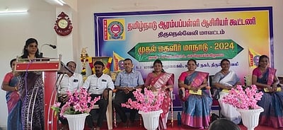 ஆரம்பப் பள்ளி ஆசிரியா் கூட்டணி சாா்பில் மகளிா் மாநாடு