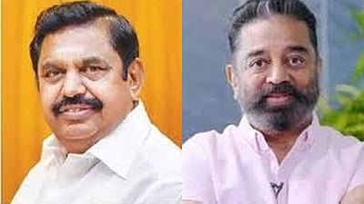 பெரியார் பிறந்த நாள்: இபிஎஸ்,  கமல் வாழ்த்து!