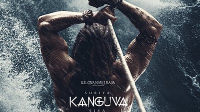 கங்குவா ரிலீஸ் தேதி எப்போது? படக்குழு பகிர்ந்த போஸ்டர்!