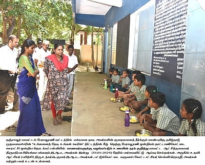 பேராவூரணியில் உங்களைத் தேடி உங்கள் ஊரில் முதல்வரின் சிறப்புத் திட்ட முகாம்