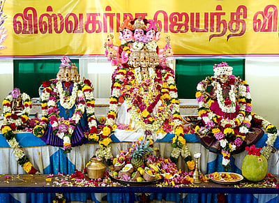 வெள்ளக்கோவிலில் ஸ்ரீ விஸ்வ பிரம்ம ஜெயந்தி விழா