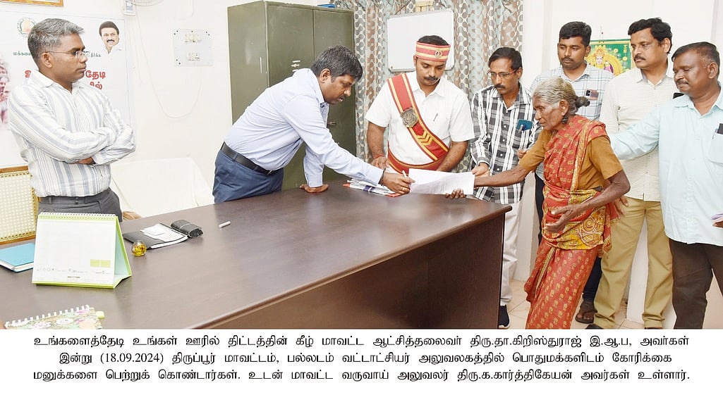 News image