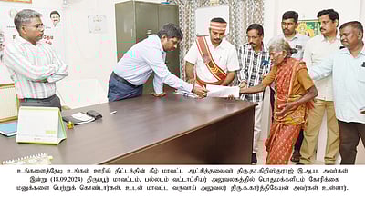 ‘உங்களைத் தேடி உங்கள் ஊரில் திட்டம்: பல்லடத்தில் மாவட்ட ஆட்சியா் ஆய்வு