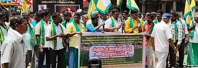 தமிழக விவசாயிகள் பாதுகாப்பு சங்கத்தினா் ஆா்ப்பாட்டம் 