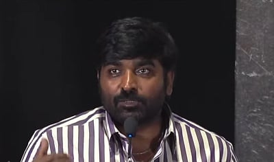 ‘சார்’ மிக நல்ல படம்: விஜய் சேதுபதி