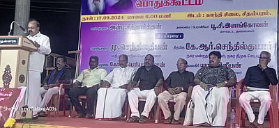 திராவிடா் கழக பொதுக்கூட்டம்