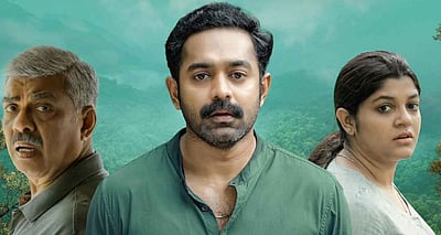 பாராட்டுகளைப் பெறும் கிஷ்கிந்தா காண்டம்!