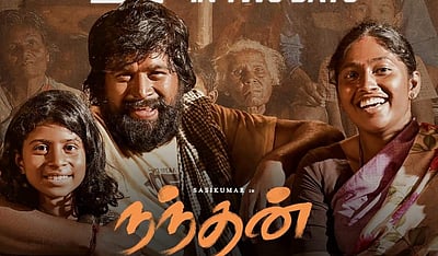யாருக்கான போராட்டம்...? நந்தன் - திரை விமர்சனம்!